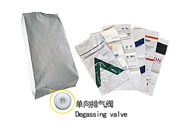 25kg鋁塑復(fù)合包裝袋